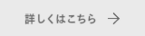 スケジュール実行